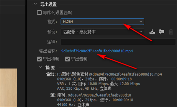 pr cc2022下载(Adobe Premiere Pro CC2022免破解中文直装版)  第18张