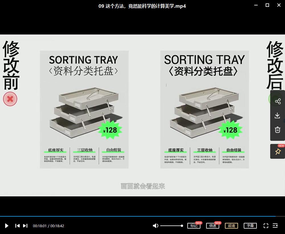 K先生网格系统全攻略视频课程  第3张