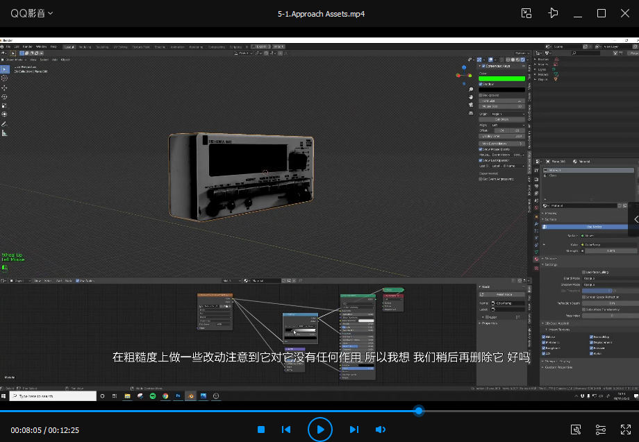 Blender游戏场景室内环境材质渲染教程