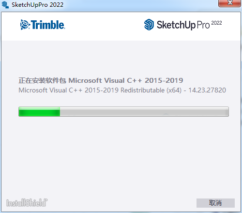 草图大师(Sketchup Pro) 2022中文破解版下载  第6张