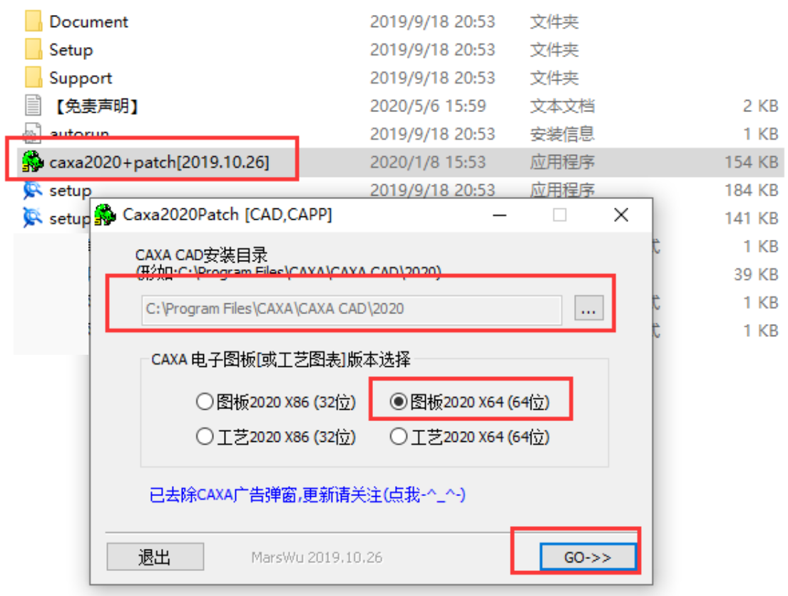 CAXA CAD2020简体中文版破解版(CAD二维设计软件)  第11张