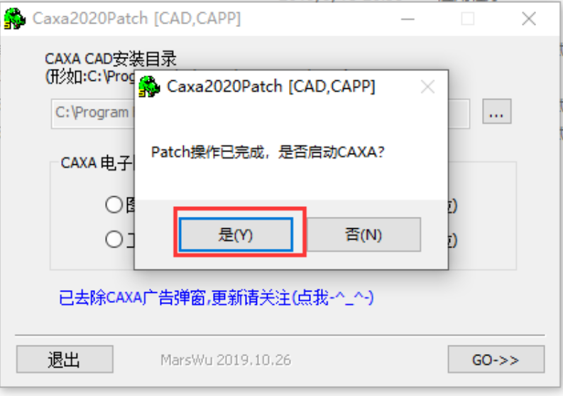 CAXA CAD2020简体中文版破解版(CAD二维设计软件)  第12张