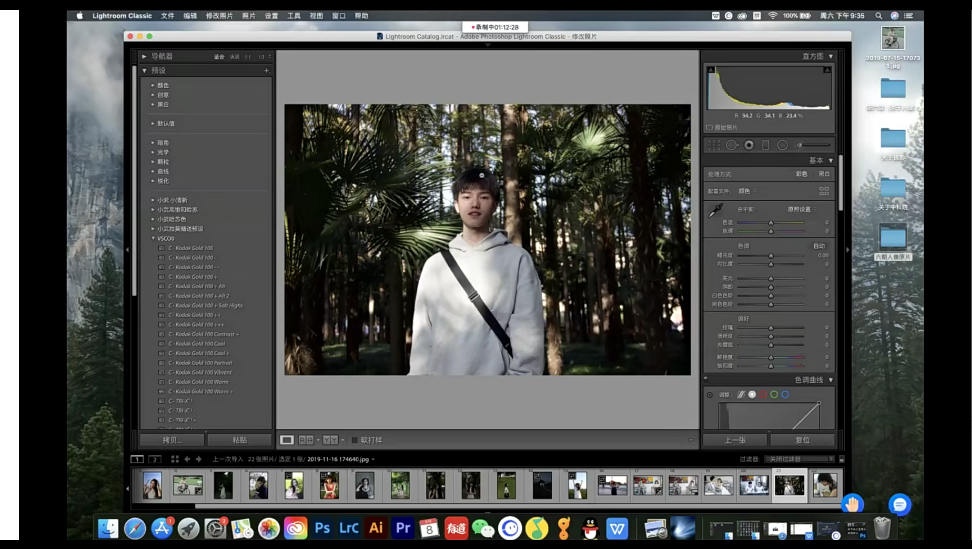 小武拉莫第6期摄影班视频课程