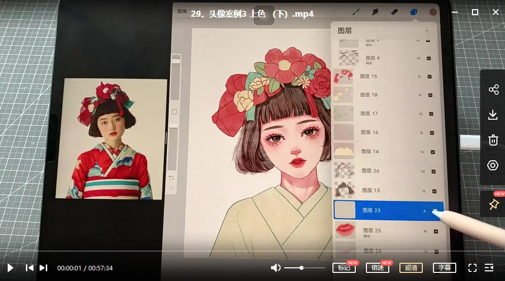 鱼小沫ipad综合团练植物+少女2022