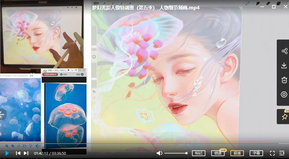 杜鹃梦幻光影人像特训班第五季ipad插画课