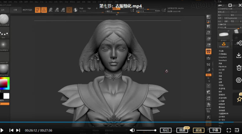 zbrush次世代美少女角色案例教学