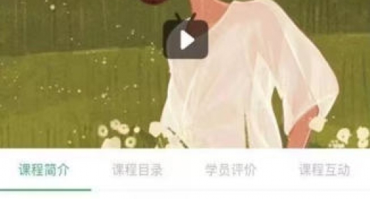 王小翘 人物团练第2期ipad插画课