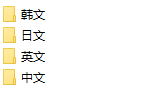 免费可商用字体下载(330款可商用中英日韩字体合集)  第2张