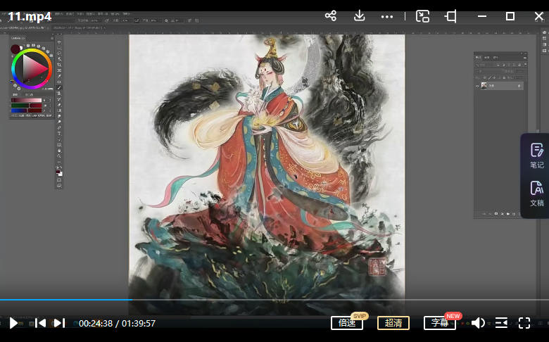 画酿幸福棉花圃 唯美女子插画课第102期  第3张