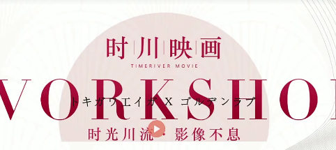 时川映画v猫导演婚礼摄影教学合集(124组前期摆姿课)  第1张