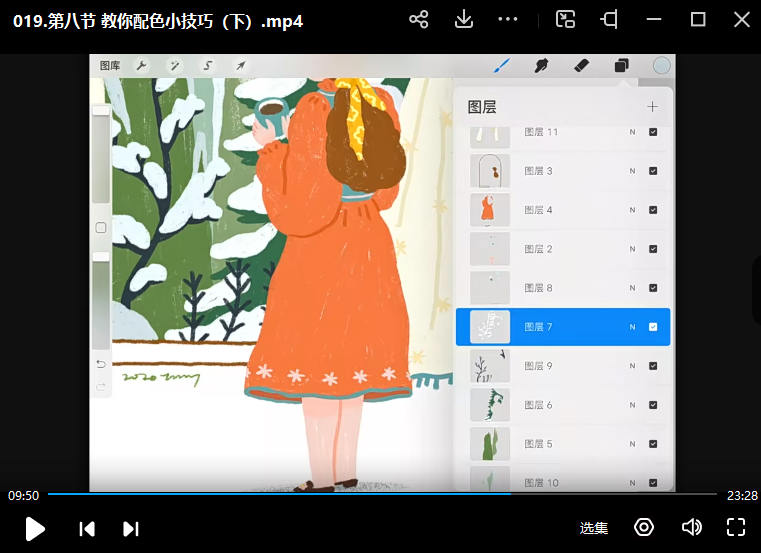 石魚丁iPad清新治愈质感插画  第3张