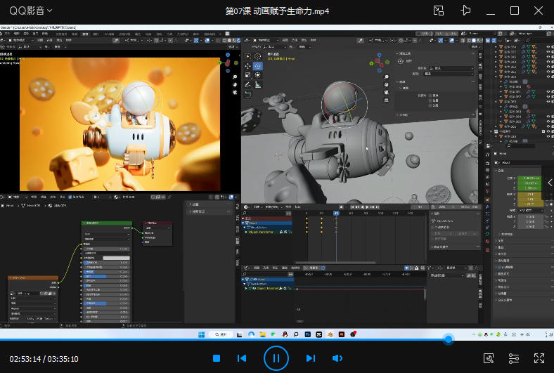 Blender梦幻充能创造营Dinlab小鱼仔课程2023  第3张