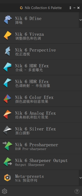 PS/LR胶片滤镜套装 Nik Collection by DxO 6.10.0 Win/Mac破解版下载  第3张