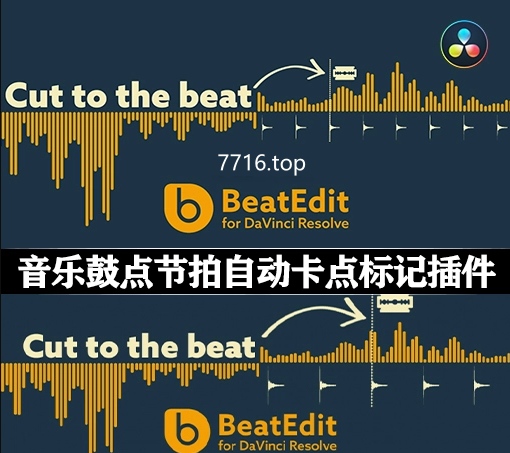 音乐节奏鼓点标记插件 BeatEdit for DaVinci Resolve v1.2.001 Win/Mac + 使用教程