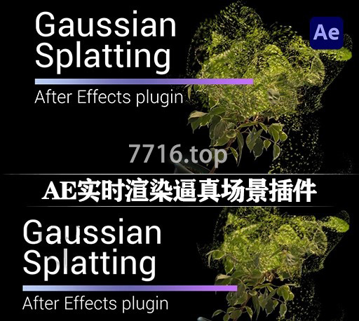 直接导入三维重建模型实时操作渲染工具 Gaussian Splatting v1.0.2 Win + 使用教程  第1张