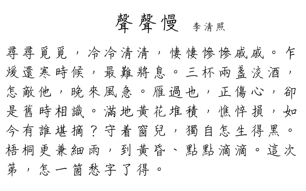 随峰体Plus字体下载(ThePeakFontPlus_V1_001.ttf)  第2张