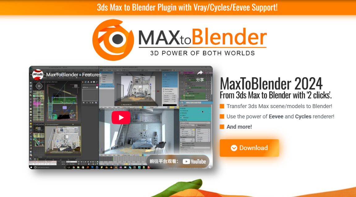 3DtoAll MaxToBlender 2024