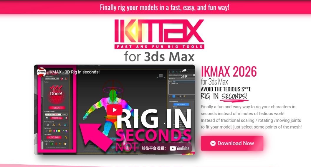 三维角色模型快速绑定插件(3DtoAll IKMAX 2024 for 3DS MAX 2015-2024 Win破解版)