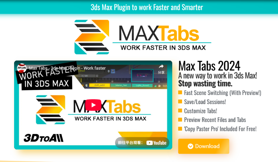多项目预览切换工具(3DtoAll MAXTabs 2024 For 3DS MAX 2015-2024 Win破解版)