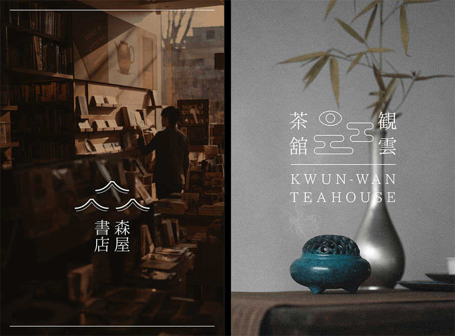 【一点明体】展现传承汉字构字的科学系统 原刻石录明体继承发展版本  第6张