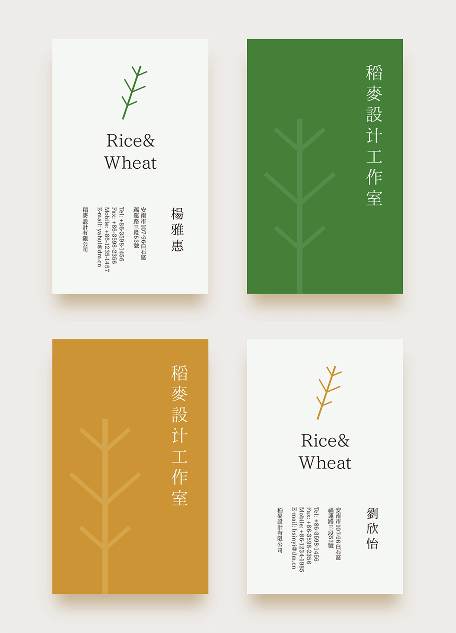 【一点明体】展现传承汉字构字的科学系统 原刻石录明体继承发展版本  第8张