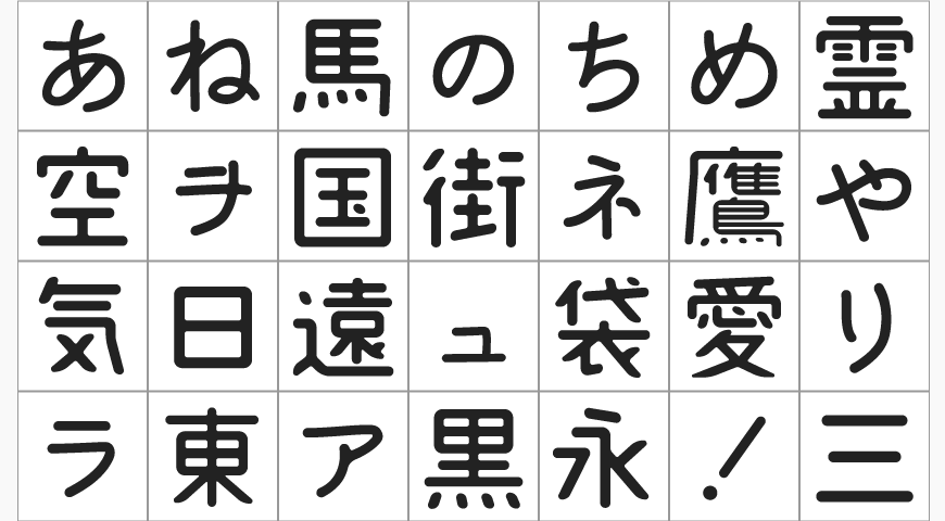 【甜瓜体（マメロン）】超甜超可爱免费的日文字体  第4张