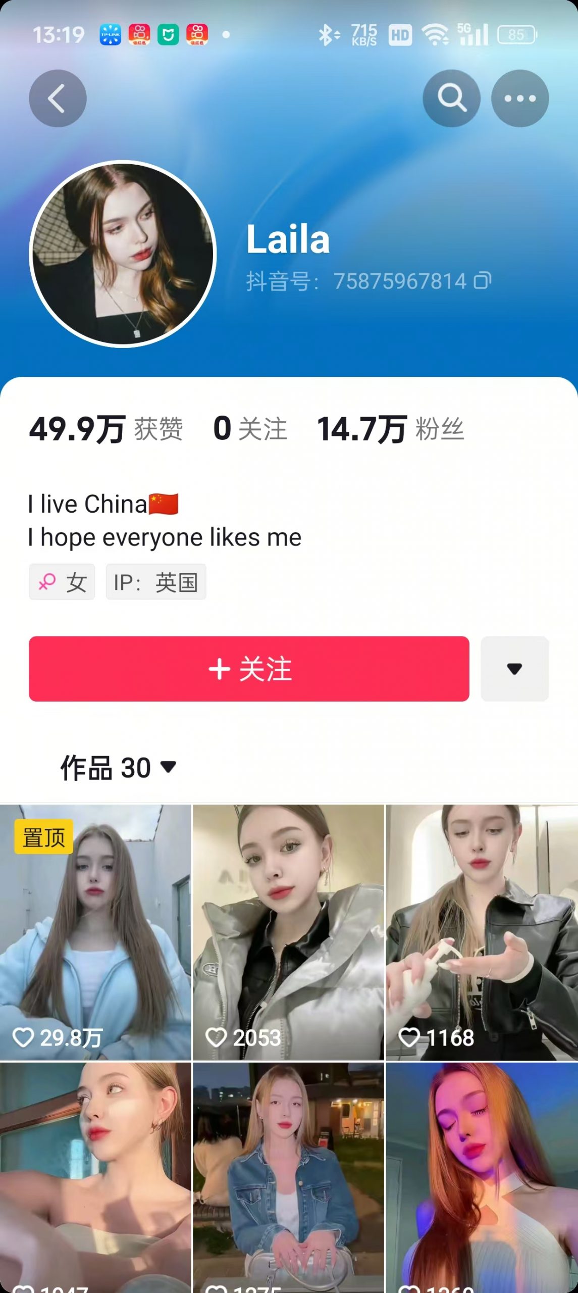 1288买的国外美女起号技术，国外美女搬运教学  第2张
