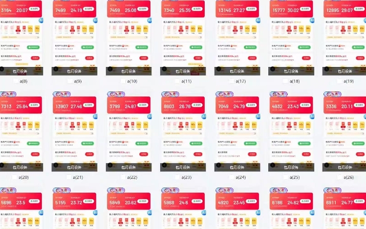 25年最新项目批量操作，小白也能轻松月入过W，可无限放大【揭秘】  第2张