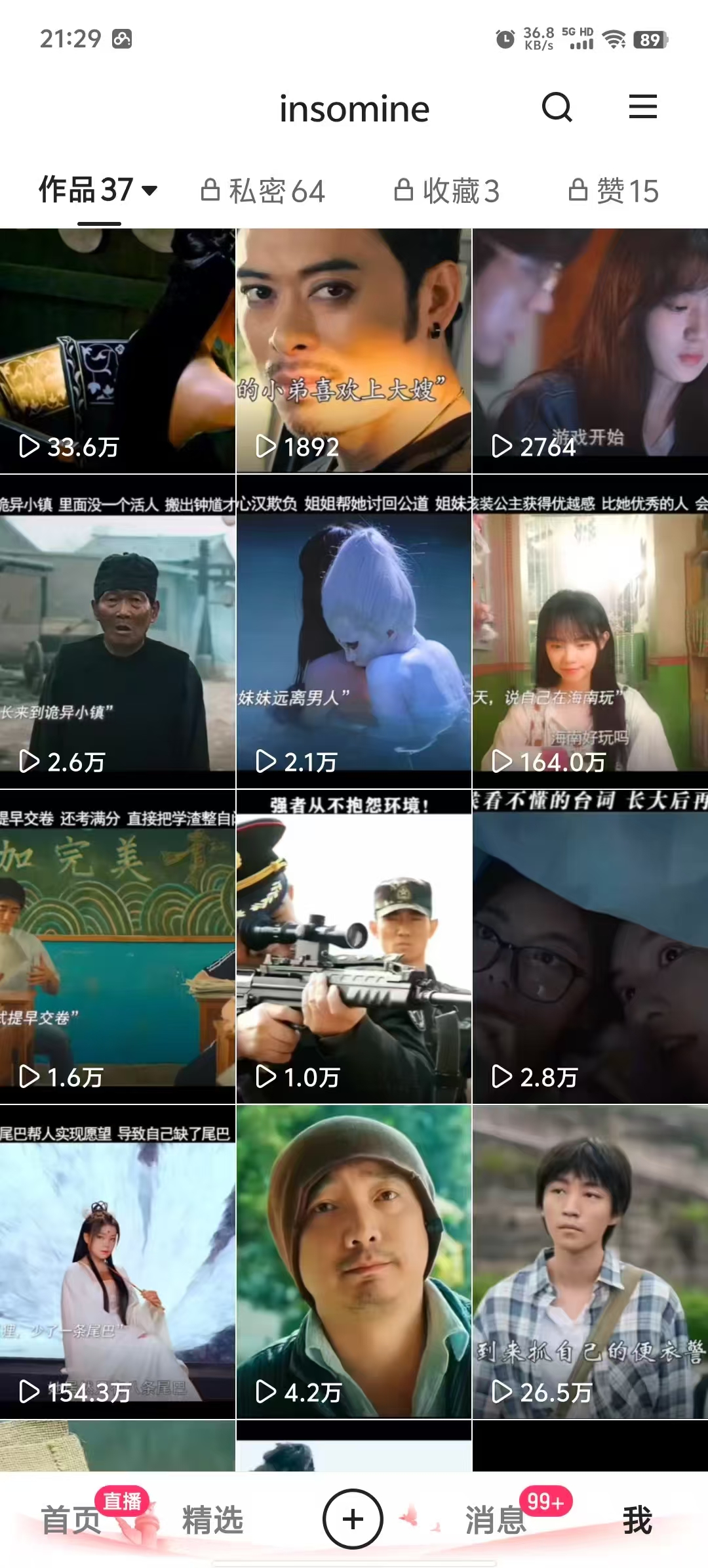 快手最新模板搬运教学，可以搬运任何赛道，有流量，有数据，目前技术很稳定  第2张