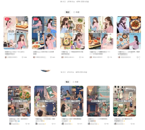 最近爆火动画vlog蓝海玩法，治愈系AI动画视频动态插画视频教程(含素材)  第2张