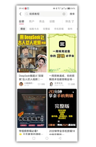 2025手把手教你做小红书虚拟电商，零成本即可起步操作  第2张