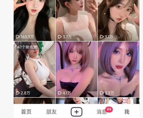 全网独家男粉8.5运营课程，进群+写真+网盘，稳定日入 5张  第2张