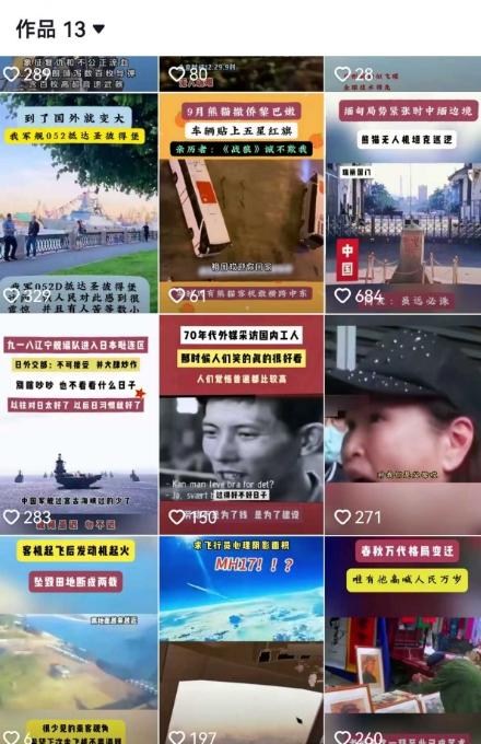 2025跨模态去重搬运剪辑手法，跨模态去重现场验证 +全程实操，真实账号验证  第2张